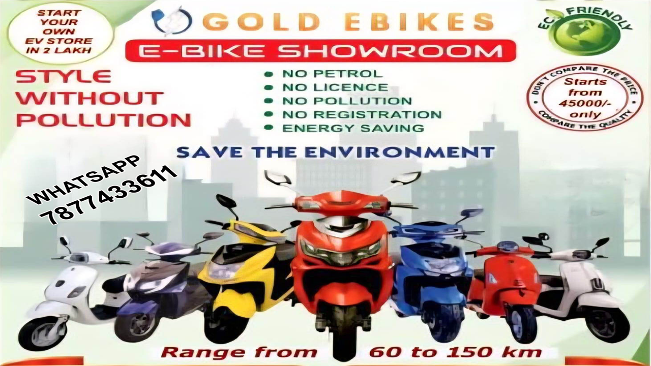 Showroom
